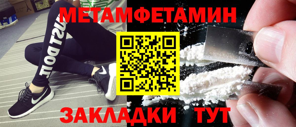 Амфетамин VHQ  Вход с VPN  Amphetamine  Серпухов 