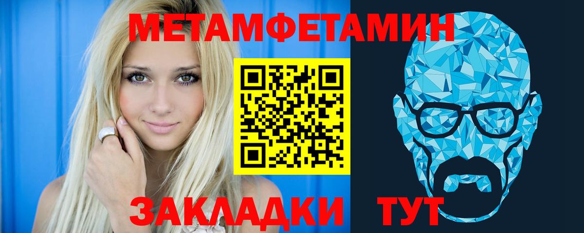Амфетамин Premium Серпухов