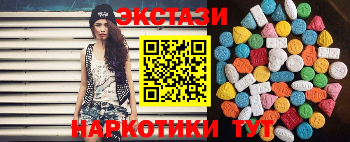 A PVP СОЛЬ кристаллы  Метамфетамин  Магазины продажи наркотиков  Cocaine  ГАШИШ  ГАШ  Серпухов  LSD-25  Меф кристаллы  Вход с VPN  Каннабис  АМФЕТАМИН кристаллы 