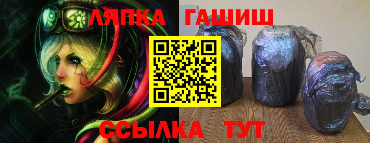 Серпухов  ГАШ Cannabis  Вход с VPN  ГАШ Изолятор 