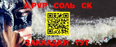 прущая мука Нарткала
