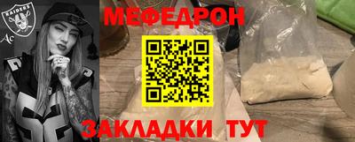 мдма Наро-Фоминск