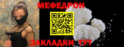прущая мука Нарткала