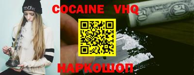 мдма Наро-Фоминск