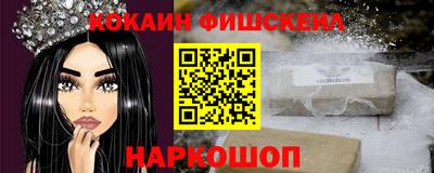 мдма Наро-Фоминск