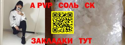 прущая мука Нарткала