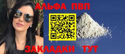 мдма Наро-Фоминск