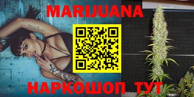 мдма Наро-Фоминск