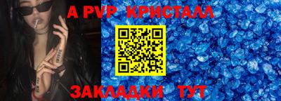 мдма Наро-Фоминск