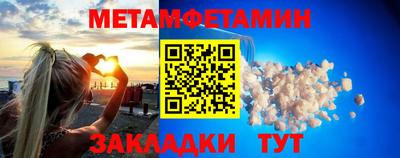 мдма Наро-Фоминск