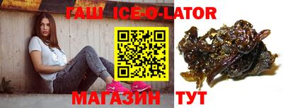героин Нальчик