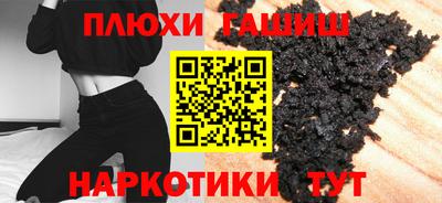 героин Нальчик