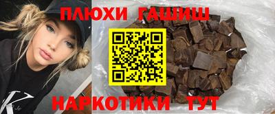 мдма Наро-Фоминск