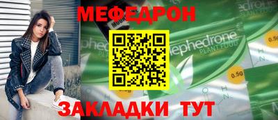 мдма Наро-Фоминск