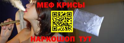 мдма Наро-Фоминск