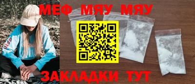 прущая мука Нарткала