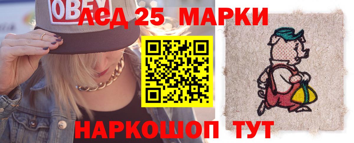 LSD-25 экстази  Вход с VPN  Серпухов  ЛСД экстази ecstasy  LSD-25 экстази кислота 