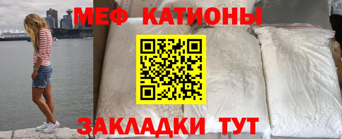 Мефедрон VHQ  МЕФ  Вход с VPN  Серпухов  МЕФ кристаллы 