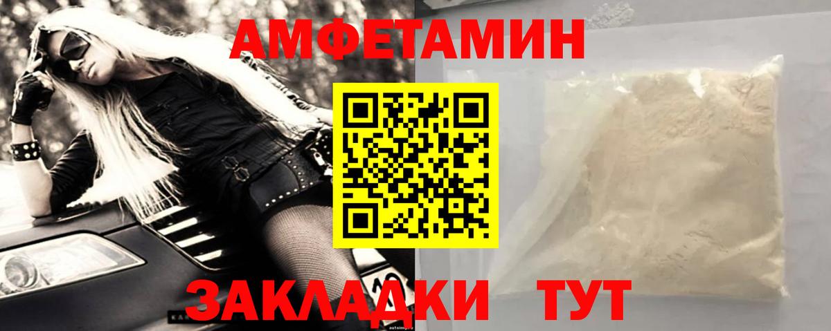 Метамфетамин Methamphetamine Серпухов