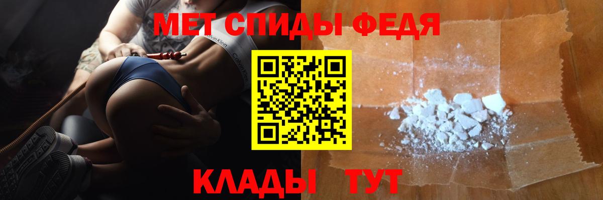 МЕТАМФЕТАМИН винт  МЕТАМФЕТАМИН винт  Вход с VPN  Серпухов 