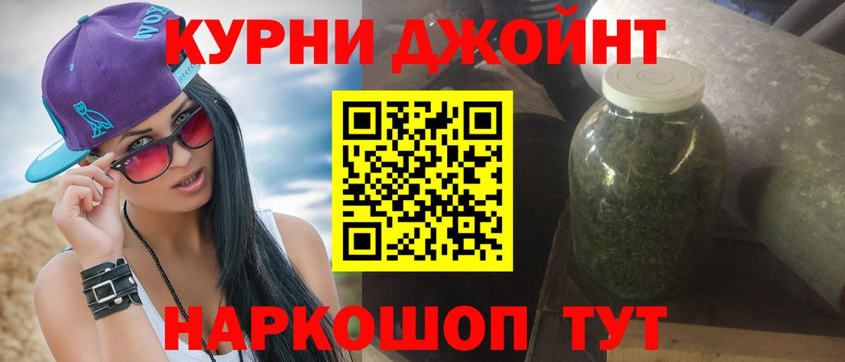 Шишки марихуана Bruce Banner  Шишки марихуана AK-47  Шишки марихуана план  Серпухов  Вход с VPN 