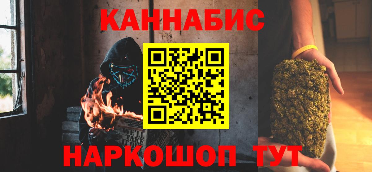 Конопля Bruce Banner Серпухов